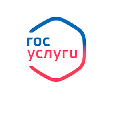 Госуслуги